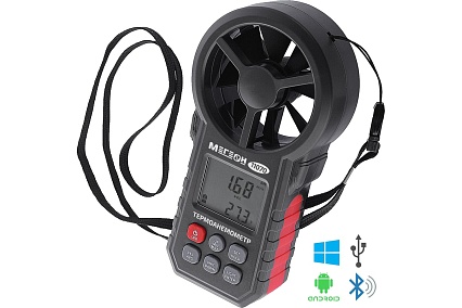 Цифровой термоанемометр с Bluetooth Мегеон 11070 к0000031909