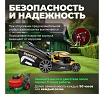 Бензиновая самоходная газонокосилка Gunter LMB-480 SV GU1558-4