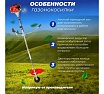 Мотокоса Eco GTP-255 Power Plus EC1551-5