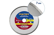 Диск алмазный Эксперт по керамограниту (230х25.4/22.2 мм) Практика 032-607