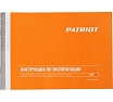Садовый бензиновый воздуходув-пылесос Patriot BG 225 3 в 1 755100126
