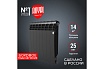 Радиатор Royal Thermo BiLiner 500/NoirSable - 8 секц. НС-1176313