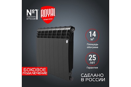 Радиатор Royal Thermo BiLiner 500/NoirSable - 8 секц. НС-1176313