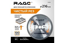 Диск пильный по алюминию 216 мм (8 1/2”), 100Z, посадка 30+25.4+20+16 мм by VIRA RAGE 594503