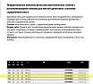 Пила дисковая Freud 450x4.8x50 мм, Z18+6, HM LM1045001