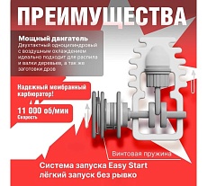 Бензопила Eco CSP-166 шина 40 см (16), 3/8 LP, 1.3 мм, 57 звеньев EC1560-6