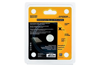 Диск алмазный ультратонкий X-тип SPIDER 115x10x1.2x22.23 мм Diamond Industrial DIDX115ST