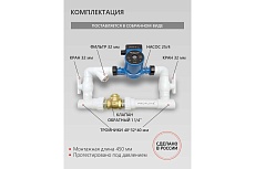 Байпас PROFLINE (насос 25/4 комплектуется полипропиленом Ду40) L- 450мм с обратным клапаном УТ-00007982
