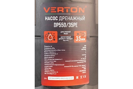 Дренажный насос для грязной воды Verton AQUA DP550/35PE 01.14140.14158