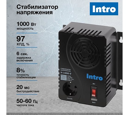 Стабилизатор напряжения Intro К-1000-У, 160-260В/220В, 1000ВА Б0064671
