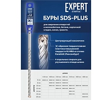 Бур сверло Expert 10x200x260 мм, SDS-plus STARTUL SE8310-260