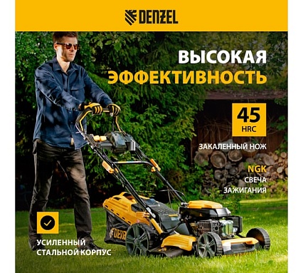 Бензиновая газонокосилка Denzel GLD-520SP-VE 58806