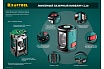 Лазерный нивелир Kraftool CL 20 #4 34700-4_z01