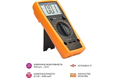 Цифровой измеритель индуктивности и емкости Мегеон 14480 к0000013695