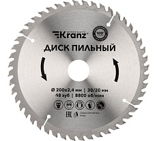 Диск пильный по дереву 200x30/20 мм, 48 зубьев Kranz KR-92-0118