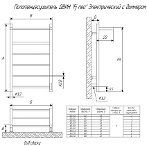 Полотенцесушитель электрический Двин Fj neo 50x80 диммер справа, с полкой, черный матовый 4657763849467