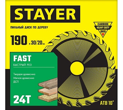 Диск пильный по дереву Stayer Fast 190x30/20 мм; 24T 3680-190-30-24_z01