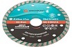 Диск отрезной алмазный комбинированный турбо Light 125x2.2x7.0x22.2 мм Greatflex 55-776