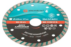 Диск отрезной алмазный комбинированный турбо Light 125x2.2x7.0x22.2 мм Greatflex 55-776