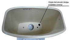 Унитаз компакт Доступная страна для инвалидов 37x60x82