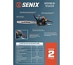 Пила цепная бензиновая SENIX 50 см, OREGON, 54.5 см3, карб WALBRO, CSTS-M5-EU