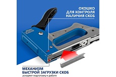 Металлический степлер Барс двухкомпонентная рукоятка, тип скобы 53 6-10мм 40002