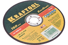 Отрезной абразивный круг Kraftool по нержавеющей стали для УШМ 150x1.6x22.23 мм 36252-150-1.6