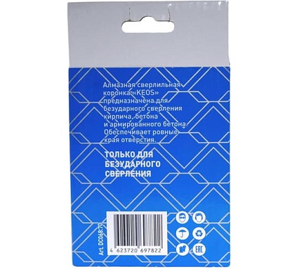 Коронка алмазная по бетону (68/70 мм; М16) KEOS DC068.70