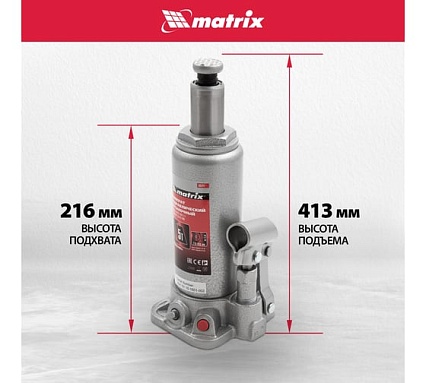 Бутылочный домкрат Matrix MASTER 50721
