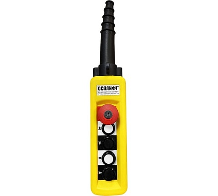 Пульт управления OCALIFT 4 кнопки, 2 скорости, стоп, ключ, IP65 XAC-A4913Y