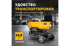 Дизельная тепловая пушка Denzel dhg-45i, 45 квт, 1000 м3/ч, прямой нагрев, электронный термостат 96485