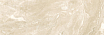 Плитка Laparet Gobi бежевая 25х75 см
