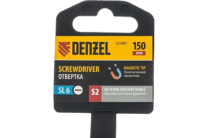 Отвертка Denzel SL6x150 мм, S2, трехкомпонентная рукоятка 121997