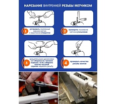 Набор метчиков и плашек Rockforce 32 пр. RF-M032-1(48308)