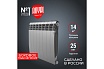 Радиатор Royal Thermo BiLiner 500/Silver Satin - 8 секц. НС-1176319
