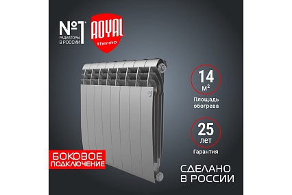 Радиатор Royal Thermo BiLiner 500/Silver Satin - 8 секц. НС-1176319