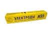 Электрод МК-46 (4 мм; 1 кг) МЭЗ Ц0035513