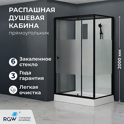 Душевая кабина RGW AN-207B 70x90 черный профиль