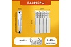 Радиатор Tropic 350x80, алюминиевый, 4 секции 7601.017