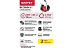 Точильный станок Wortex BG20401L0023