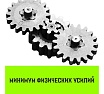 Ручная цепная таль HITCH CH100, 1 т, 6 м SZ060880