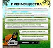 Пила бензиновая цепная Gramex CS-1835 2,5 кВт, 3,5 л.с, шины 18 дюймов/45 cм 0,325 дюйма, 1,3 мм-72 зв 1/2 29647