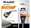 Бур по бетону SDS-Plus 10x460 мм Quadro-X by VIRA RAGE 566046