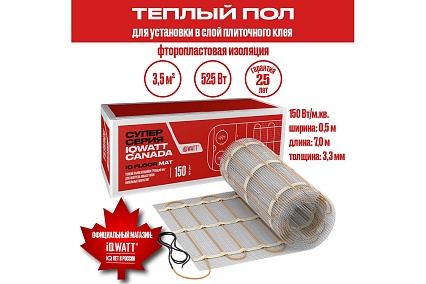 Тонкий самоклеящийся греющий мат IQWATT IQ FLOOR MAT 525 Вт - 3,5 м.кв. 107