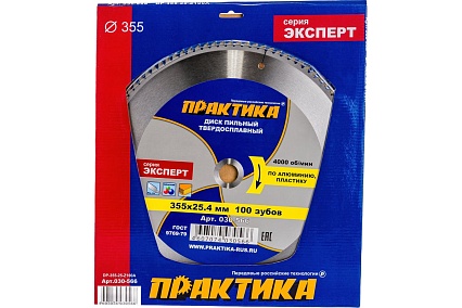 Диск пильный по алюминию (355х25.4 мм; Z100) Практика 030-566