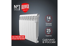 Радиатор Royal Thermo BiLiner 500/Bianco Traffico - 8 секц. НС-1176306