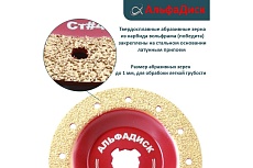 Обдирочно-шлифовальный диск по дереву Альфадиск Альфа 125*22,23/X-lock плоский Стронг 4 Нормал 7031