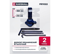 Механический бутылочный домкрат MARSHALL 2т MR1022