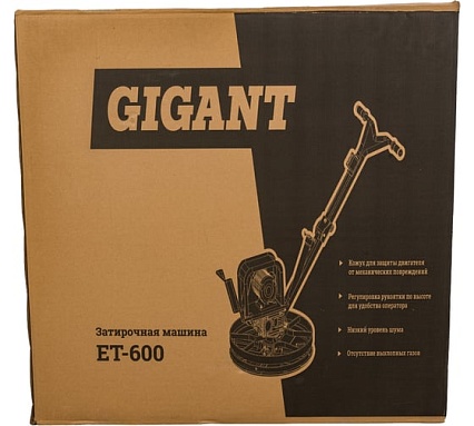Затирочная машина 2.2кВт Gigant ET-600