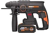 Аккумуляторный бесщеточный перфоратор Worx 20В, 4Ач x1, ЗУ 2А, кейс WX381